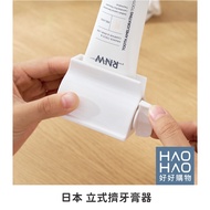 ✨Ready Stock✨Japan Japan KM.6177 Vertical Toothpaste Squeezer Toothpaste Squeezer Toothpaste Squeeze