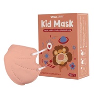 WPD Kids Mask KF94 KN95 Copper Oxide Antiviral Reusable Mask 10pcs 儿童氣化铜口罩