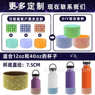 Diamond silicone cup sleeve, ice cup sleeve, sports water bottle, space cup base sleeve, car water c