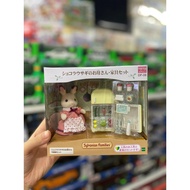 Bộ đồ chơi tủ lạnh búp bê DF-08 Chocolat rabbit Mother furniture set Sylvanian Families - LICCA