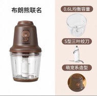 九陽碎肉機