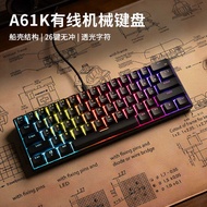 A61K Mixed Light Mechanical Keyboard Wired Shell Structure Game Gaming Office Computer Convenient 61