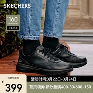 斯凯奇（Skechers）男休闲皮鞋 时尚商务鞋 软底户外正装鞋 216000/77156 21600-全黑色/BBK 42