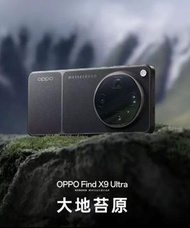 OPPO Find x9 Ultra china version 