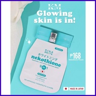 ❊ ◄ ▙ KM KAT MELENDEZ NEKOTHIONE  ホワイトニング |  NEKOCEE IMMUNE BOOSTER