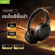 Acer OHR305 ANC ไร้สายบลูทูธ 5.4 หูฟัง 42dB ตัดเสียงรบกวน Over-ear หูฟังหัวติดตาม 3D Spatial ชุดหูฟั