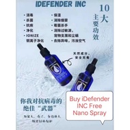 💥 现货 Buy iDefender lNC16K Free Nano Spray💥iDefender - INC纳米铜离子喷雾液(50ml) 铜离子有效清除病毒 用于车内/ 睡房/厨房/办公室