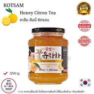 Kotsam Honey Citron Tea 580g. ชาส้ม ผสม น้ำผึ้ง