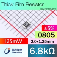 6.8k 0855 ±5% 125mW Thick Film Resistor 6.8k 682 GiantOhm GR0805J6K8T5G00