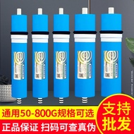Huitong ro Membrane Reverse Osmosis Filter Element Times Walton ro Membrane Water Purifier ro Membra