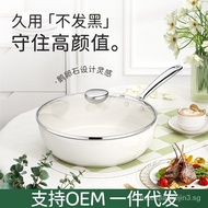 （IN STOCK）Ceramic Non-Stick Pan Household Wok Gas Stove Induction Cooker Special Use Non-Stick Non-Lampblack Flat Bottom Medical Stone Wok