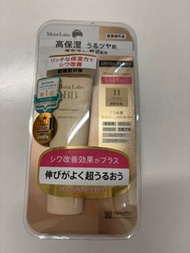 全新 包平郵 日本明色MOIST LABO潤澤BB霜SPF50 PA++++ （11 色）