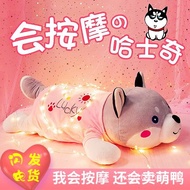Massage Alpaca Pig Dog Massager Pillow Plush Doll Cushion Birthday Gift for Girls