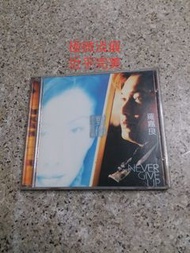 ( CD+VCD )  羅嘉良 - 對你我永不放棄