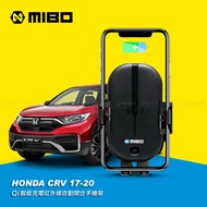 Honda 本田 CR-V 2017~2020 智能Qi無線充電自動開合手機架【專用支架+QC快速車充】 MB-608