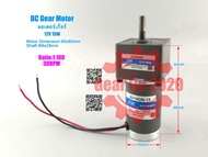 (สต๊อกพร้อมส่ง ในไทย) มอเตอร์เกียร์ DC ลดความเร็ว 12V 15W Shaft Diameter=8mmx28mm Worm Gear Reducer 