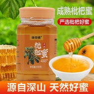 Mật ong tự nhiên mật ong loquat Mật Ong Núi sâu