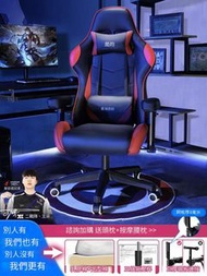 #電競椅 Gaming chair #家用電腦椅 Home computer chair #可躺辦公椅子 Reclining office chair#靠背懶人遊戲座椅 Backrest lazy game chair #宿舍舒適久坐升降椅 Comfortable sedentary lift chair for dormitory C - 22075