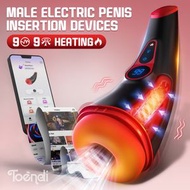 全城熱賣 - 男用性玩具 男用自慰器 - APP控製成人玩具 男用自慰器 陰莖泵，9種啜吮模式和9種震動模式，3D紋理套筒加熱口交男士性玩具，LCD顯示器口袋式男用陰道