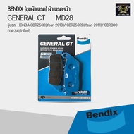 ชุดผ้าเบรค Bendix ผ้าเบรค HONDA CBR300-500 Rebel300-500 ดิสเบรกหน้า+ดิสเบรกหลัง (MD28MD29)