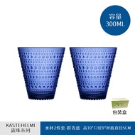 แก้วเหล้าวินเทจใช้ในบ้านรุ่น Iittala ittala kastehelmi แก้วสไตล์ INS แบบเรียบง่าย