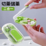 **包郵** 磁吸切藥器 分藥器 二合一儲藥盒 收納藥盒 旅行外出便攜藥盒 綠色［平行進口］  HK2138