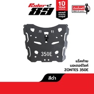 ZONTES 368G 350E 350D Rear Rack And Other Accessories