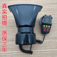 Kereta Motosikal Elektrik Kenderaan Horn Siren Polis Kereta 3-Nada 4-Nada 6-Nada 7-Nada Super Kuat S