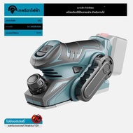 12V กบไฟฟ้าไร้สายมอเตอร์ไร้แปรงไฟฟ้า Router Trimmer เครื่องตัดไม้งานไม้เครื่องมือสําหรับแบตเตอรี่ Ma