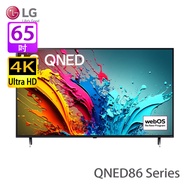 LG 65QNED86TCA QNED86系列 65 吋 QNED 4K 智能電視 2024年新款/QNED影像更清晰而鮮明色彩