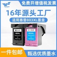 Zepeng Applicable HP 803XL Ink Cartridge HP 2620 2621 2622 2623 2628 2130 Printer