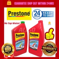 🇲🇾 READY STOCK 🇲🇾 CAR COOLANT PRESTONE USA CAR RADIATOR 1L RED/GREEN COOLANT (NO NEED ADD WATER) CAR