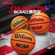 威爾遜NCAA競賽用球專業比賽男女標準7號球室內外比賽籃球EVO