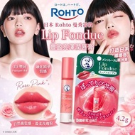 日本 Rohto 曼秀雷敦 Lip Fondue 豐盈亮澤潤唇膏