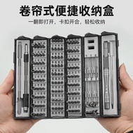128 in 1 Multi-Function Tool Precision Small Screwdriver Electronic Alloy Steel Mobile Phone Repair 