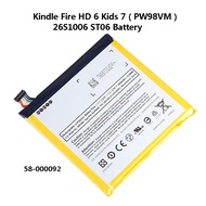 Amazon Kindle Fire HD 6 Kids 7 ( PW98VM ) 26S1006 ST06 Battery 58-000092 Fire HD6 @ 3400mAh