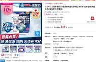 日本進口   P&amp;G ARIEL清新除臭4D碳酸洗衣膠球-12入(全面升級新配方) ▲ 日本家庭推薦NO.1洗衣品牌 