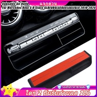 In stock-Car Center Consoles Air Outlet Vent Storage Box Trim for -Class /EQB/GLA/EQA/CLA//GLS 2019-