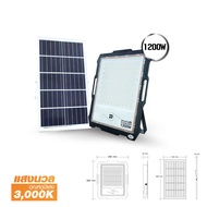 HI-TEK โคมไฟฝลัดไลท์โซล่า LED 600W และ 1200W