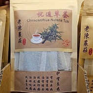 优遁草茶 Clinacanthus Nutans Tea 15teabag