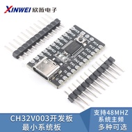 CH32V003F4P6 Microcontroller Module