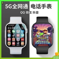There are full Netcom 5G smart hands female students party small watches play kings Douyin children s phone watches and primary school studentsogthree01.my20240403152754