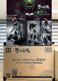 解體匠機nu gundam 本體不連浮游炮預訂（實體店，保證有貨）