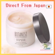 BOTANIST | Hair Mask Deep Damage Repair