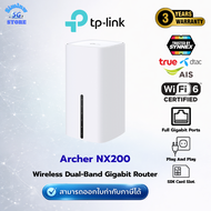 เราเตอร์ Tp-link Archer NX200/NX205 Dual-Band Wi-Fi 6 ความเร็วสูงสุด 4.6 Gbps