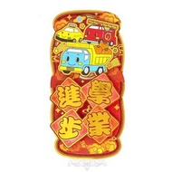 SANRIO - THE RUNABOUTS 港版 2026 馬年 賀年 直款 紅色 立體 揮春 30.5X15.5CM 新年 裝飾 車仔 (學業進步)