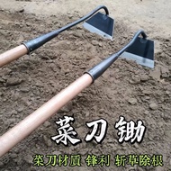 Weeding Hoe Kitchen Knife Hoe Agricultural Weeding Handy Tool Large Hoe Vegetable Planting Tool Stai