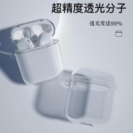 潮日買手 - AirPods 2 保護套 透明tpu耳機套 (適用airpods2 代)