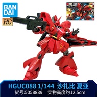 Bandai Gundam Assembly Model HGUC 1/144 Sandaobi Battle Unicorn Robot Model Kit Japanese Authorship