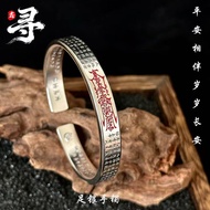 Silver Art Jewelry Pure Silver 999.9 Sterling Silver Bracelet Pure Silver Safe Body Protection Brace